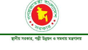 তিন জেলা পরিষদে প্রশাসক নিয়োগ দিল সরকার