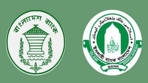 বড় সিদ্ধান্ত বাংলাদেশ ব্যাংকের, ভেঙে দেওয়া হলো ইসলামী ব্যাংকের পর্ষদ