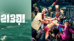 আবারও বড় পর্দায় ফিরল দর্শকপ্রিয় ‘হাওয়া’
