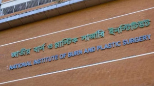 নারায়ণগঞ্জে এলপিজি গ্যাস বিস্ফোরণে আহত ৫