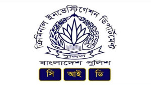 রিজার্ভ চুরি মামলার ‘খসড়া চার্জশিট’ নিয়ে প্রকাশিত তথ্য সিআইডির নয়