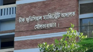 মৌলভীবাজার আইনজীবী সমিতিতে হামলা