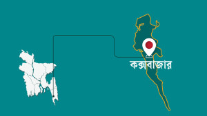 কক্সবাজারে প্রবাসীর বাড়িতে ডাকাতি, মা-মেয়েকে সংঘবদ্ধ ধর্ষণের অভিযোগ