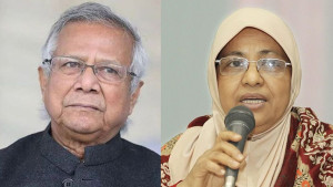 হামে শিশু মৃত্যু: ড. ইউনূসসহ পাঁচজনের নামে মামলার আবেদন খারিজ