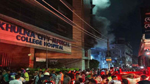খুলনা সিটি মেডিকেলে ভয়াবহ অগ্নিকান্ড