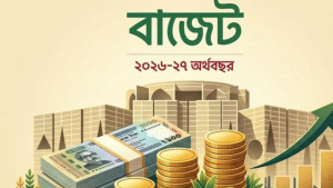 বাজেটে সবচেয়ে বেশি বরাদ্দ শিক্ষায়, সবচেয়ে কম ত্রাণে