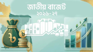 বাজেট ২০২৬-২৭: যেসব পণ্যের দাম বাড়তে পারে