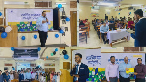 জবিতে আইটি যুগে আর্থিক সচেতনতা নিয়ে সেমিনার