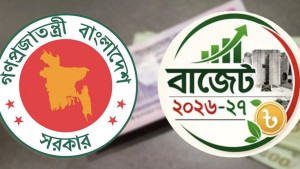 সরকারি চাকরিজীবিদের নতুন বেতন কাঠামো, বাড়তি ৪৬৪১ কোটি বরাদ্দ