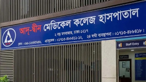আদ্-দ্বীনের রোগীদের ৬ হাসপাতালে চিকিৎসা দেওয়ার নির্দেশ