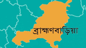 ব্রাহ্মণবাড়িয়ায় দুই গ্রামের সংঘর্ষে নিহত ১, আহত ৩০