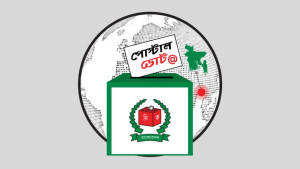 আগামী নির্বাচনে প্রবাসীরা পোস্টাল ব্যালটের আওতায় থাকবেন