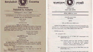 বিয়েতে অতিথি ১০০ ছাড়লে জনপ্রতি ২৫ টাকা ট্যাক্স!