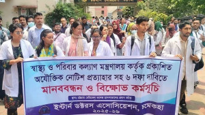 এক সপ্তাহের জন্য কর্মবিরতি স্থগিত করলেন চমেকের ইন্টার্ন চিকিৎসকরা