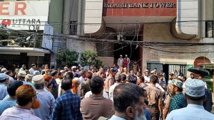 ইসলামী ব্যাংকের প্রধান কার্যালয়ের সামনে গ্রাহকদের বিক্ষোভ