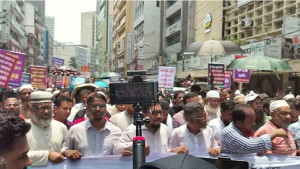 ইসলামী ব্যাংকের চেয়ারম্যানের পদত্যাগ দাবিতে টানা তৃতীয় দিনের বিক্ষোভ