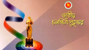 জাতীয় চলচ্চিত্র পুরস্কার পাচ্ছেন ৩২ শিল্পী-কলাকুশলী