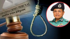 রামপুরার মানবতাবিরোধী অপরাধ: সাবেক ডিএমপি কমিশনার হাবিবসহ তিনজনের মৃত্যুদণ্ড