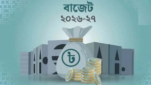 কৃষক কার্ডে বরাদ্দ ১ হাজার ৬২ কোটি টাকা, পাবেন ৪২.৫ লাখ কৃষক