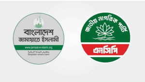 রাজধানীতে কাল বিক্ষোভ সমাবেশের ডাক দিল ১১ দলীয় জোট