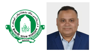 ইসলামী ব্যাংকে নতুন প্রশাসক নিয়োগ পেলেন জহির হোসেন