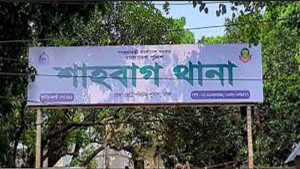 ঢাবি এলাকা থেকে অজ্ঞাত ব্যক্তির মরদেহ উদ্ধার