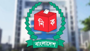 স্থানীয় সরকার প্রতিষ্ঠানের হালনাগাদ তথ্য চেয়ে নির্দেশনা ইসির