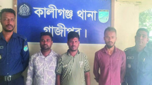 চালককে হত্যা করে অটোরিকশা ছিনতাই