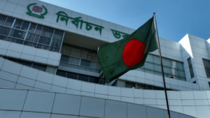 দুই আসনের উপ-নির্বাচনে নির্বাচনী অনুসন্ধান কমিটি গঠন