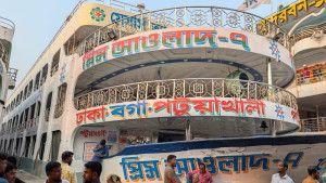 পটুয়াখালীতে লঞ্চ-ট্রলার সংঘর্ষ, আওলাদ-৭ লঞ্চের রুট পারমিট স্থগিত