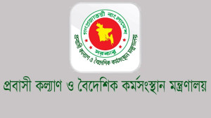 তিন দেশে বাংলাদেশিদের ভিসার মেয়াদ বৃদ্ধি