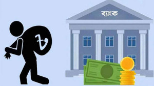 ৯০ দিনে খেলাপি ঋণ হ্রাস ৮৭ হাজার কোটি টাকা