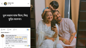 তবে কি ইকরার আত্মহত্যার কারণ দাম্পত্য কলহ?