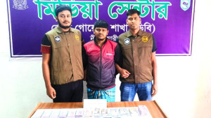 নীলফামারীতে বিদেশি জাল টাকাসহ, গ্রেপ্তার ১