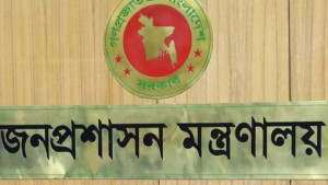 ৫ কর্মকর্তাকে এক্সিকিউটিভ ম্যাজিস্ট্রেটের ক্ষমতা দিয়ে প্রজ্ঞাপন জারি