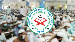 বেসরকারি মাদ্রাসার সভাপতি হতে ন্যূনতম স্নাতক ডিগ্রি বাধ্যতামূলক