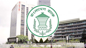 এক কোটি ডলার পর্যন্ত ঋণসীমা বাড়াল বাংলাদেশ ব্যাংক