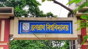 বিশ্ববিদ্যালয়ের যাত্রা শুরু, নতুন জীবনে পদার্পণ