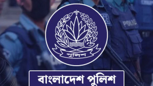 ১২০ টাকায় পুলিশের চাকরি