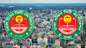 প্রধানমন্ত্রীর নির্দেশে দুই সিটি কর্পোরেশনের নির্বাহী কর্মকর্তা  বরখাস্ত
