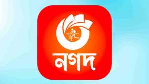 ১,৫০০ কোটি টাকার চুক্তিতে নগদ কিনতে যাচ্ছে আবুল খায়ের গ্রুপ